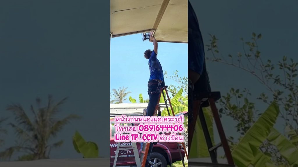 กล้องวงจรปิดราคาถูก นนทบุรี