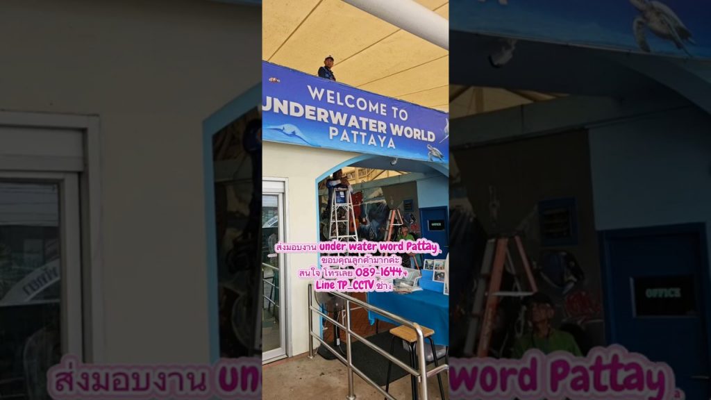 กล้องวงจรปิดราคาถูก นนทบุรี