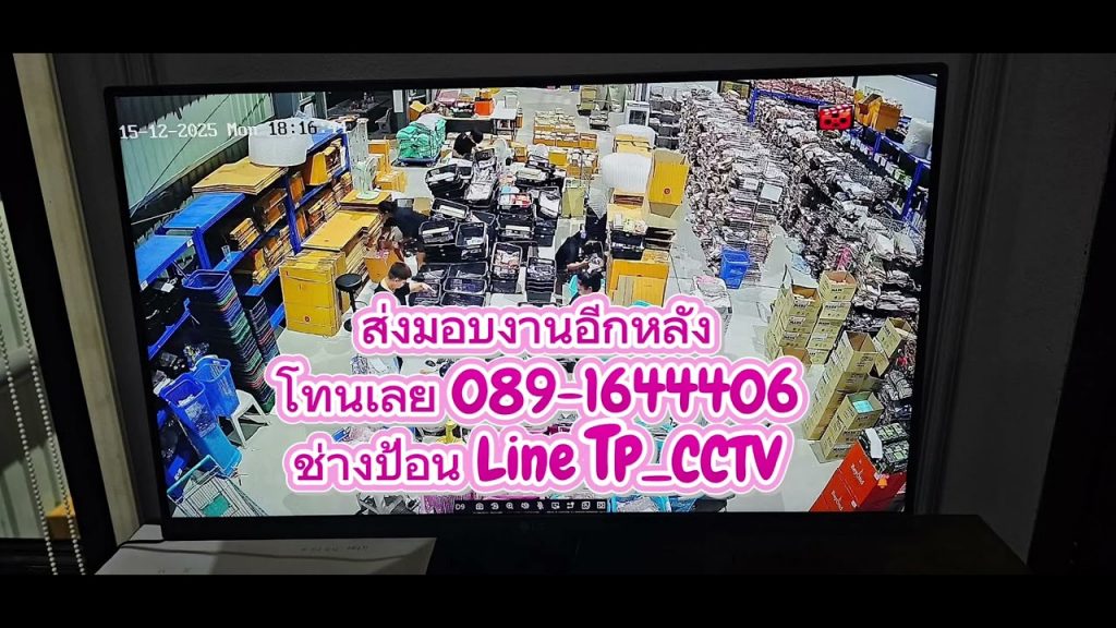 กล้องวงจรปิดราคาถูก