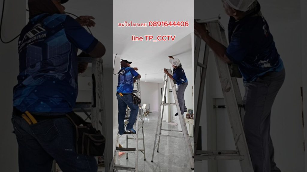 กล้องวงจรปิด