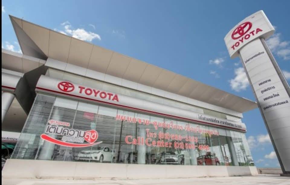 ศูนย์รถยนต์ Toyota ผลงานติดตั้งกล้องวงจรปิด